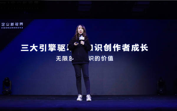 用户|好看视频“未来计划”升级：10亿现金补贴泛知识创作者