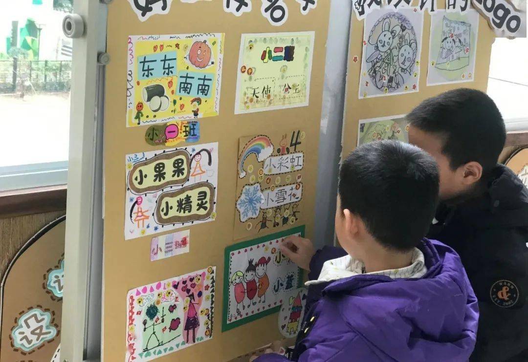 好朋友娃娃我取名——温十二幼第五届好朋友节网络投票活动
