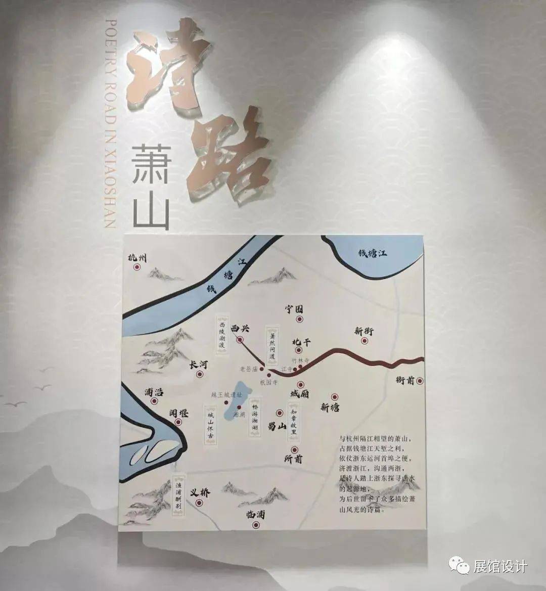 源述运河 梦回千年,浙东运河萧山展示馆开馆