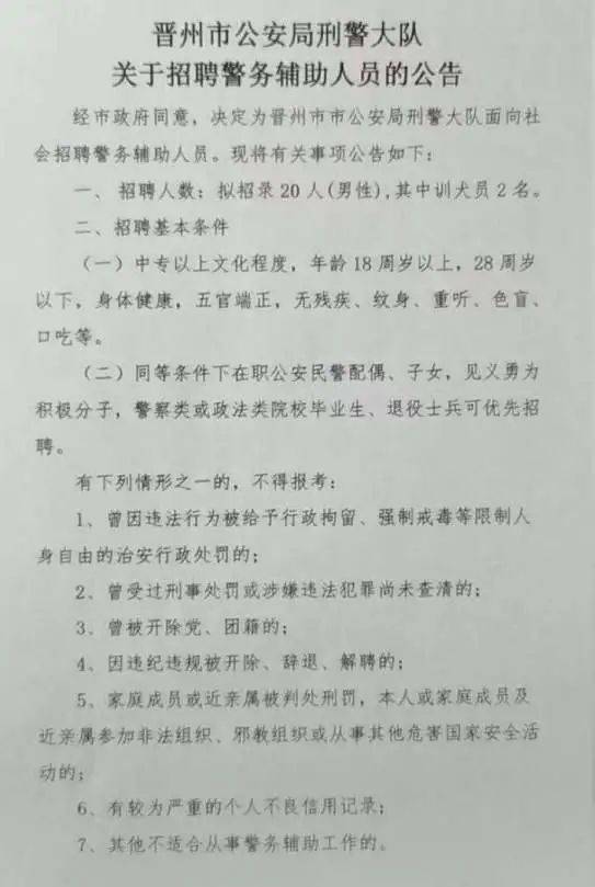 磁县2020总人口数_2020磁县限号范围地图(3)