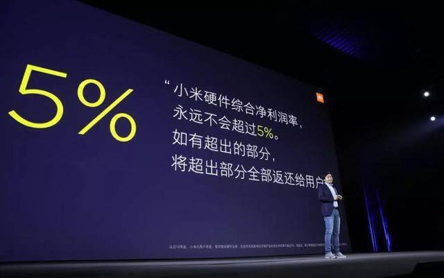 小米市值达到千亿美金 手机aiot持续获资本市场认可