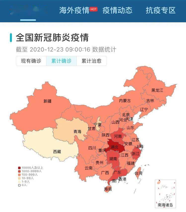 国外新型肺炎各国人口_新型冠状病毒肺炎图片