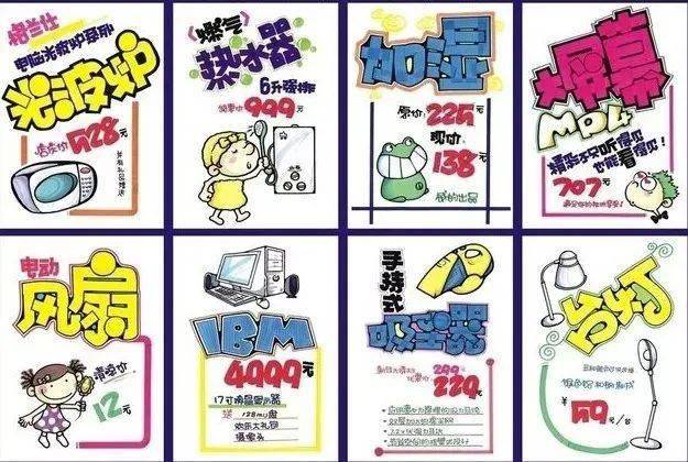 pop字体大放送