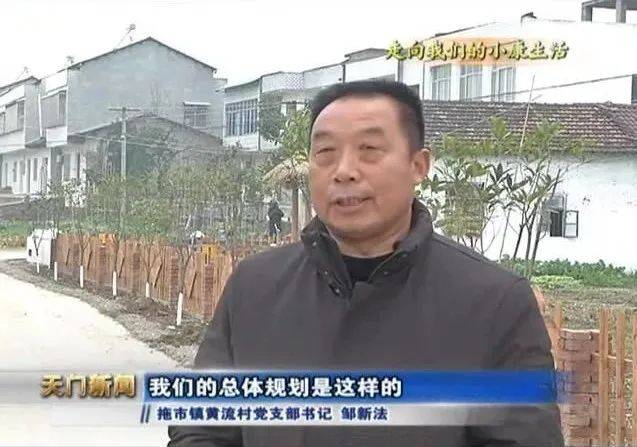 回乡村民直呼:迷路了……拖市镇黄流村大变样!