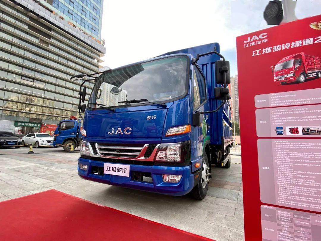 江淮轻卡2021要卖的9款车型来了!新品德沃斯/恺达性能