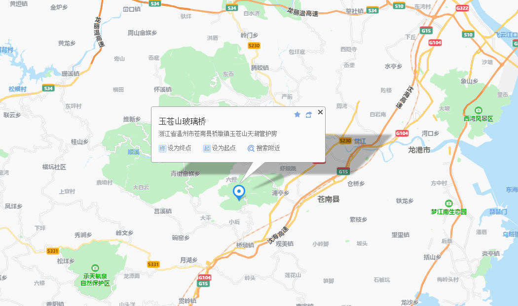 高德地图导航至" 温州苍南玉苍山国家森林公园-售票处 " "