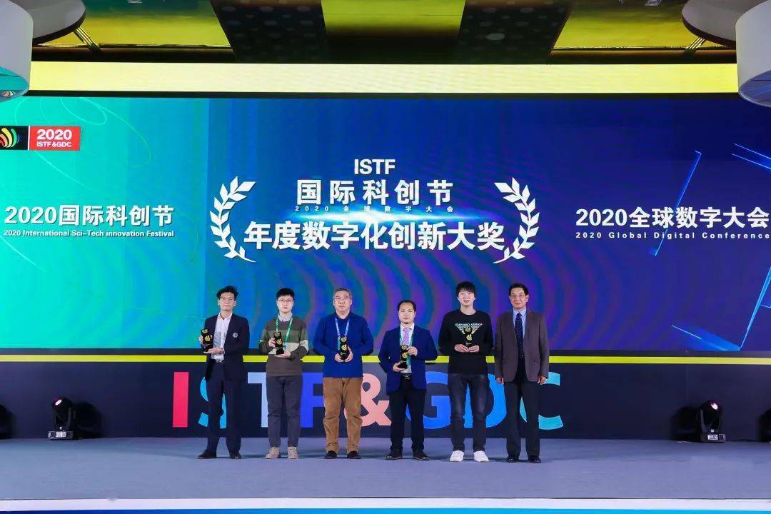 中国燃气2020排名_智慧能源建设跑出“加速度”!中国燃气荣获“2020年度