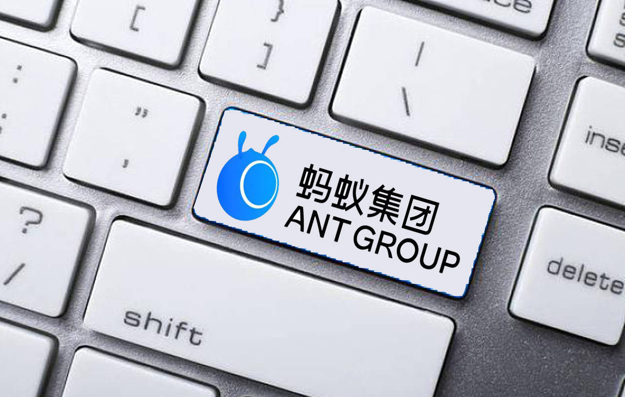 蚂蚁集团将被金融管理部门约谈，回应称将认真