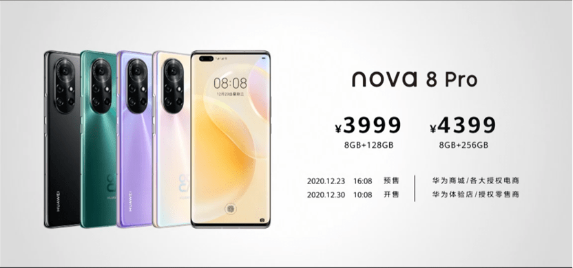 新品|华为发布nova8系列新品 轻松拍出Vlog黄金脸占比