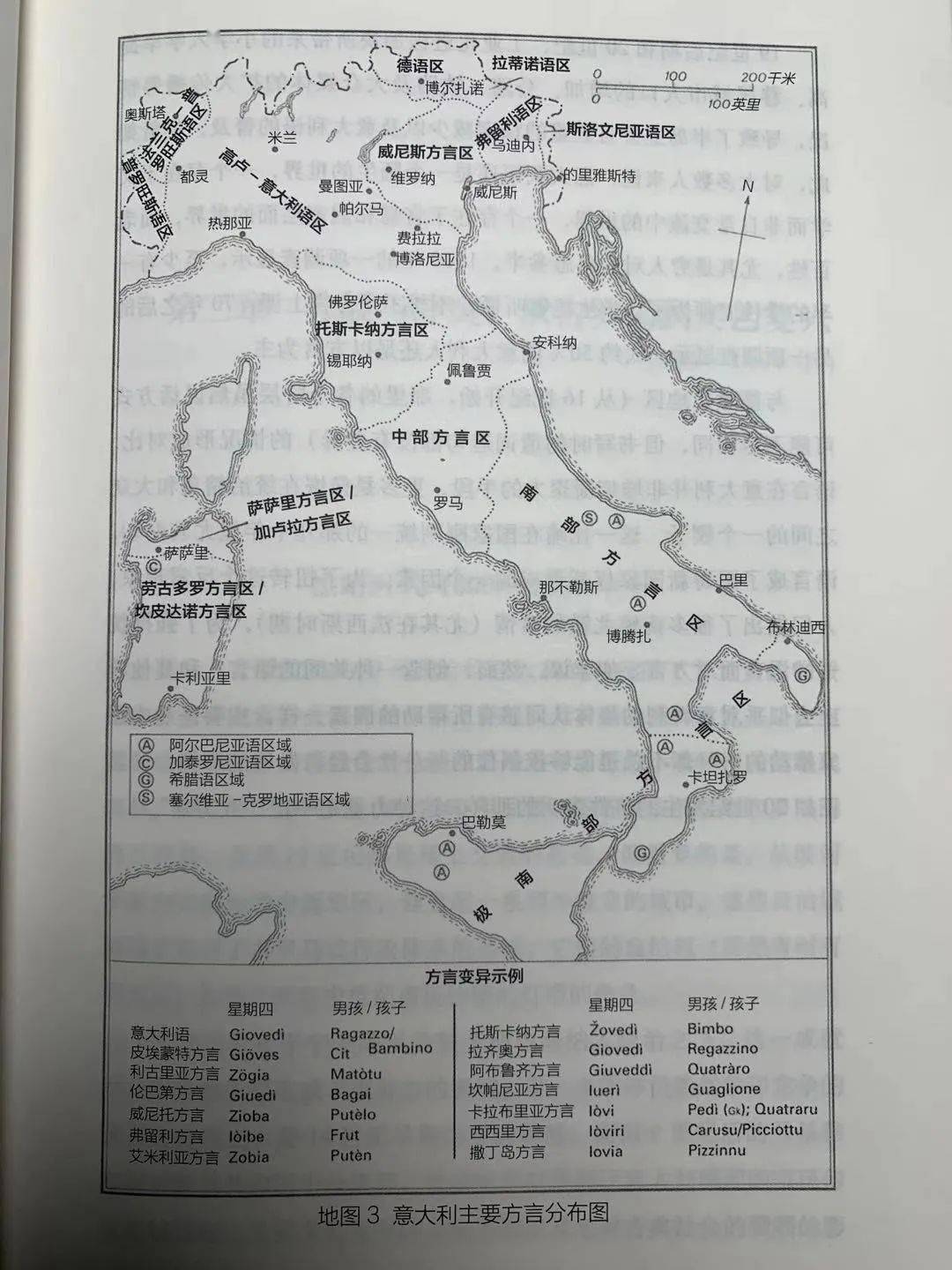 意大科人口_人口普查(3)
