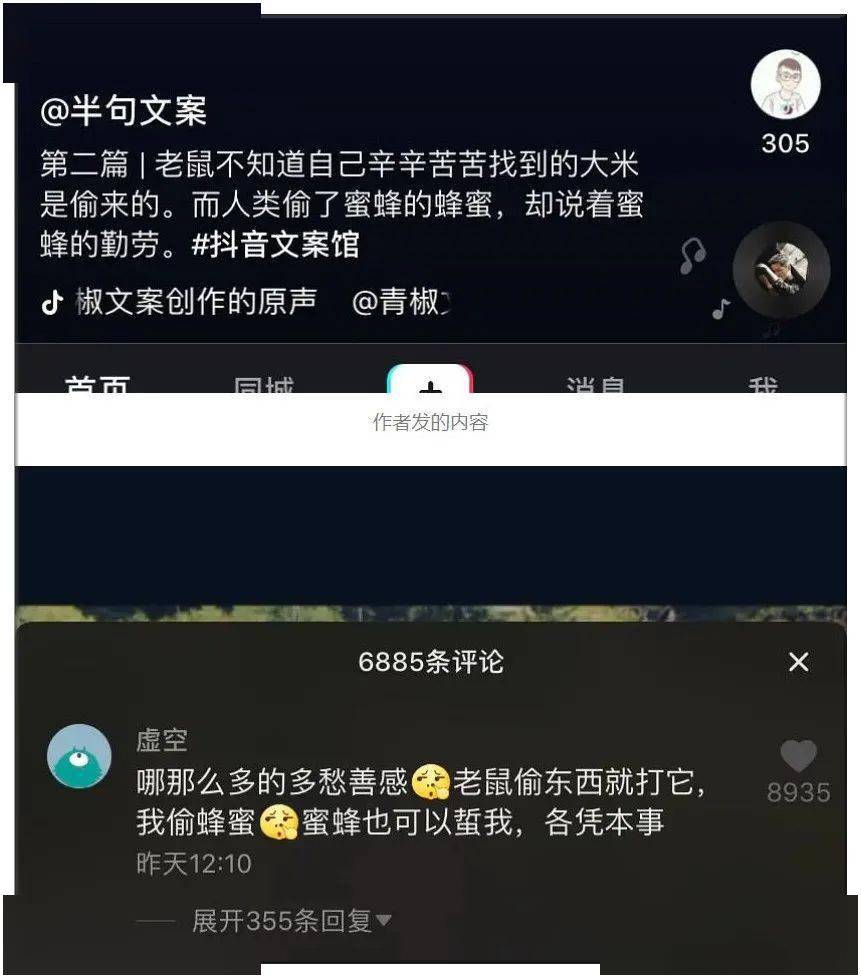 聊什么一什么成语_成语故事图片