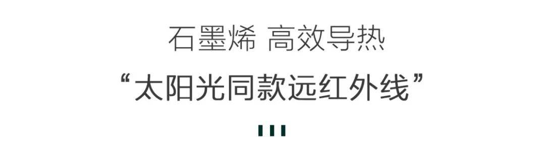 热量|7分钟卖出4000台，国产电暖器如何吊打国外百年老品牌？