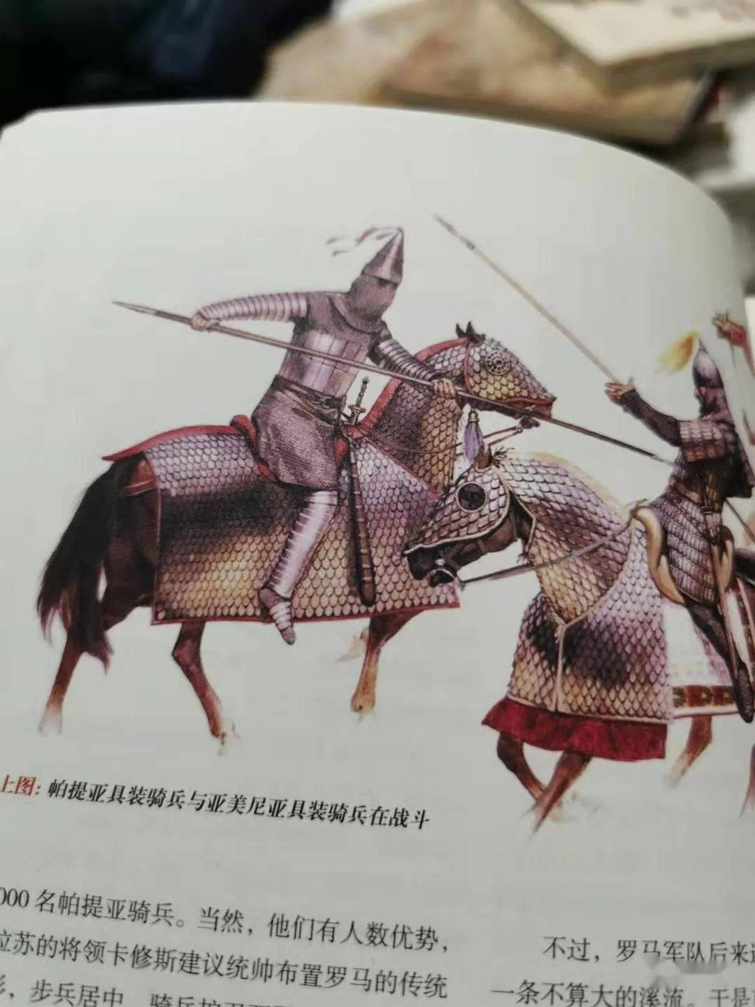 无马镫时代骑兵的长矛冲锋是如何实现的?
