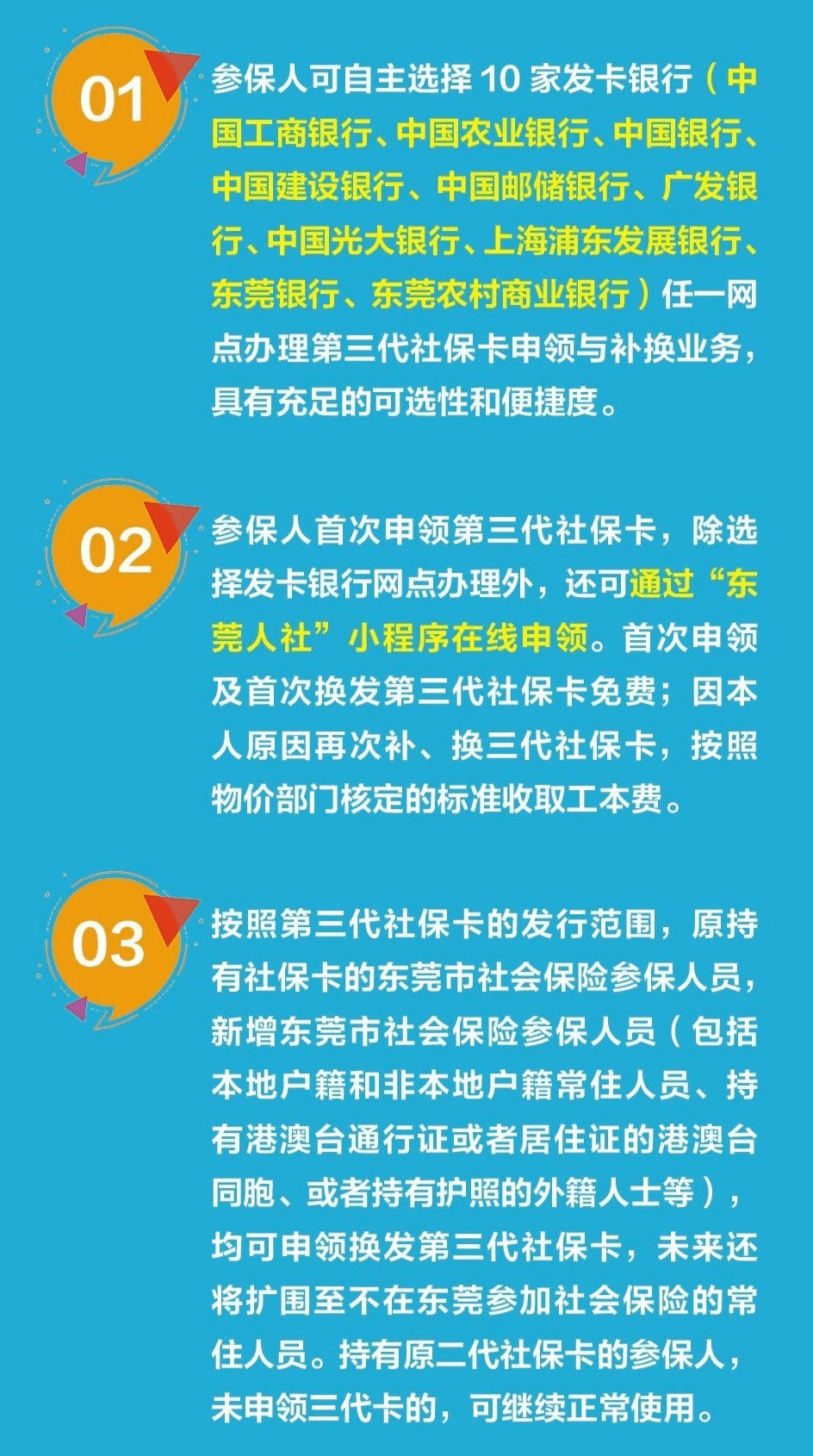 人口三代模式_人口增长模式图(3)