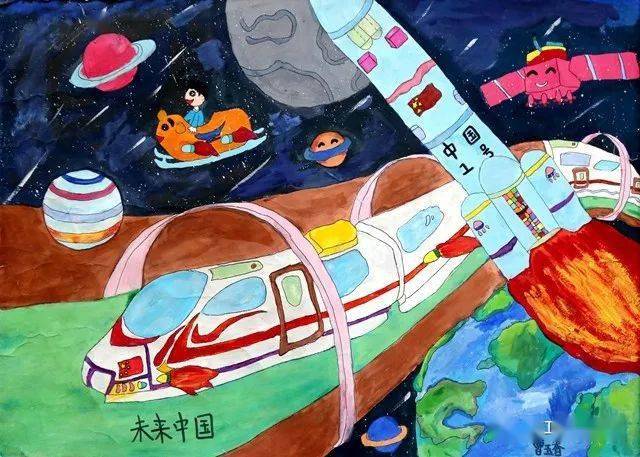 盈江县2020年"中华魂"(科技托起强国梦)主题教育读书活动优秀绘画作品