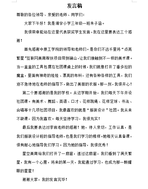 空杯简谱_空杯心态图片(3)