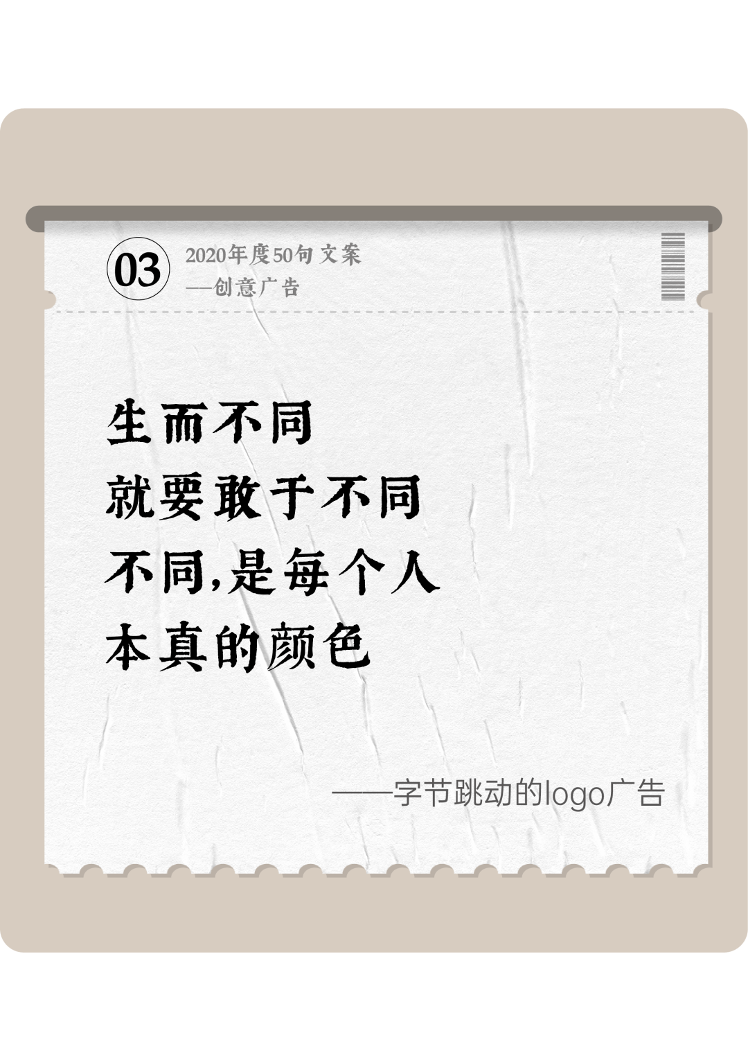 五个字的文案句子 92af0095d6de4cf699218bef1af4a436.png