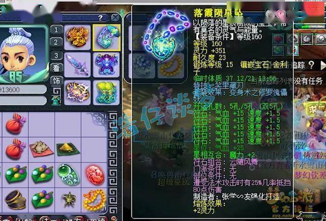 梦幻西游:单挑第一人"皇宫扫地僧",首登服战,装备不输豪门