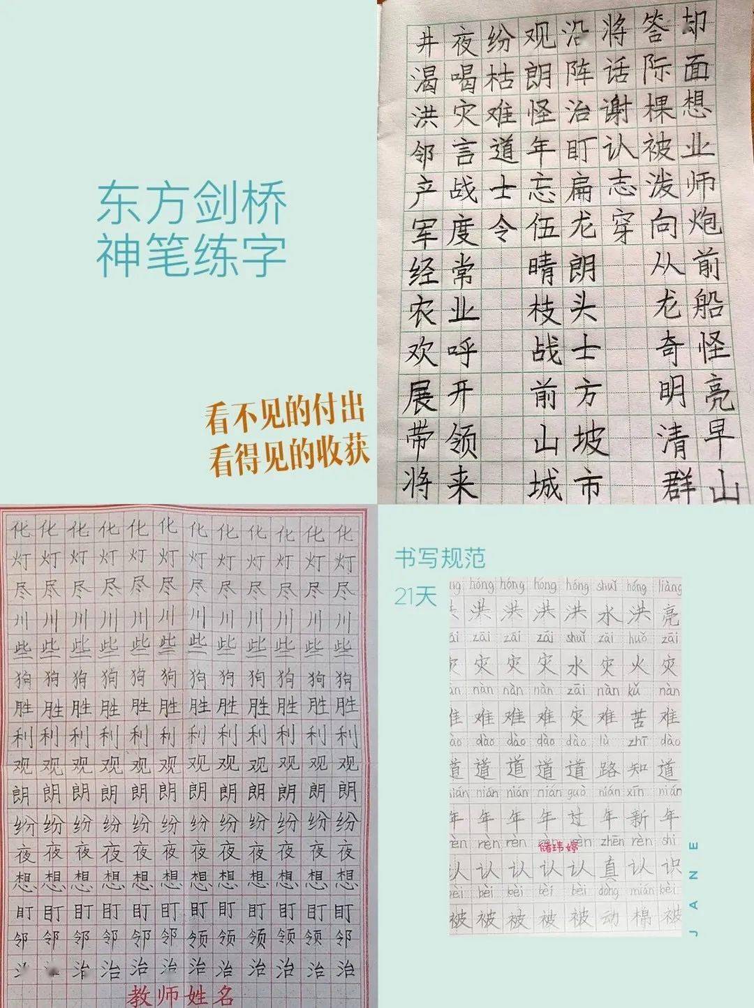 谢幕简谱_谢幕鞠躬图片