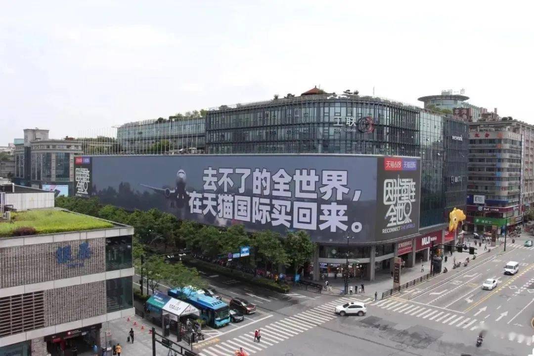 博鱼中国2020十大户外刷屏广告(图7)