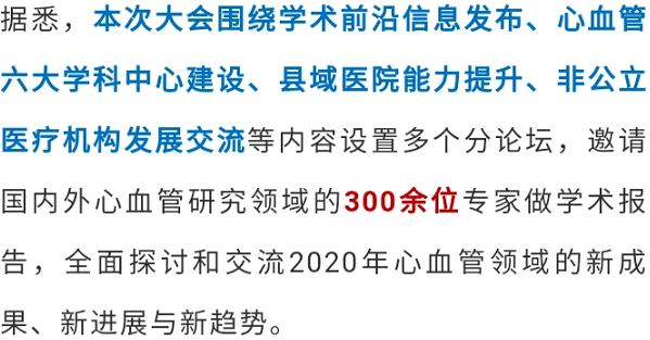 2020年英德人口_英德2030年规划图片(2)