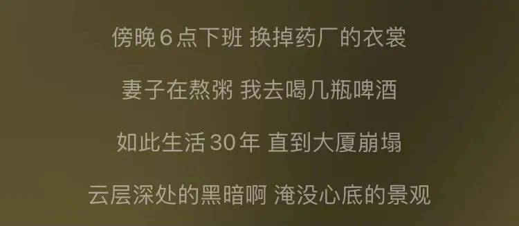 网易云阅读人口买卖_网易云图片(3)