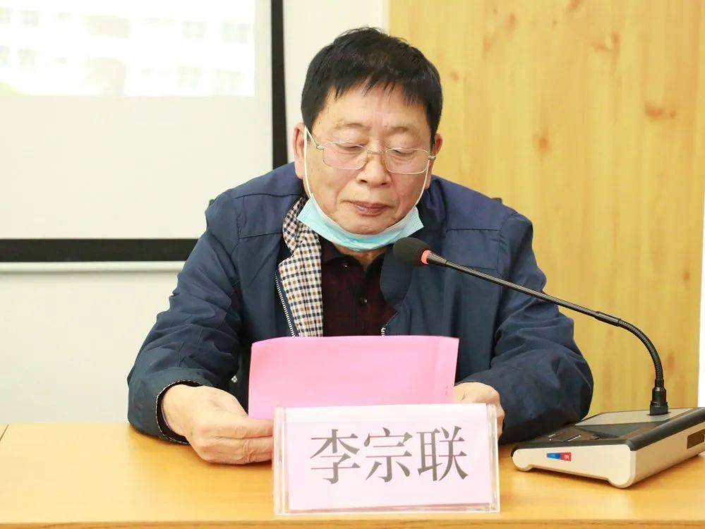 【头条】仑苍镇老年人协会换届,李宗联当选会长