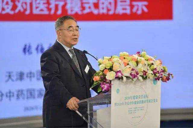 中国工程院院士,天津中医药大学校长张伯礼