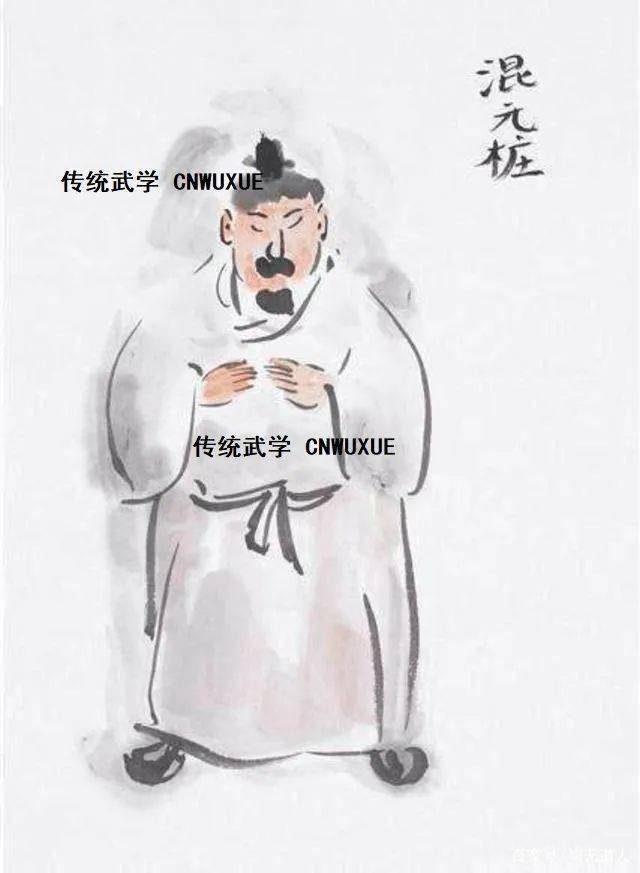 站桩内家拳的法门 意念是站桩的法门