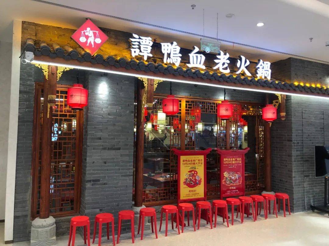新尧金地广场今日开业!_美食街