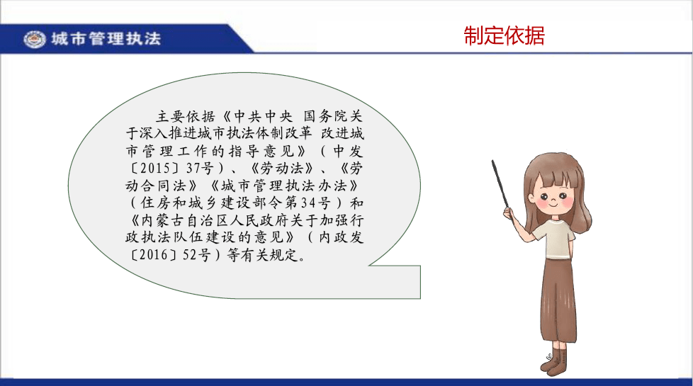 成都市关于人口管理的规定_成都市人口密度图