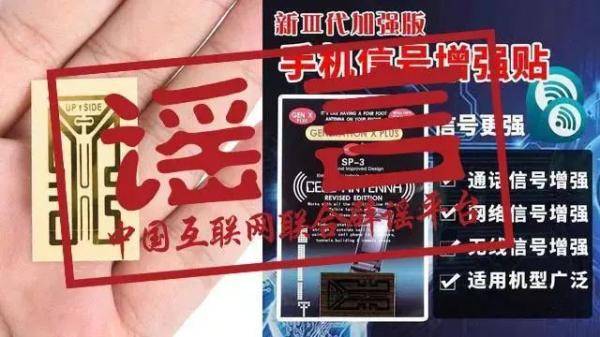 手机|警惕！超10万人已被骗！这智商税你交了吗？