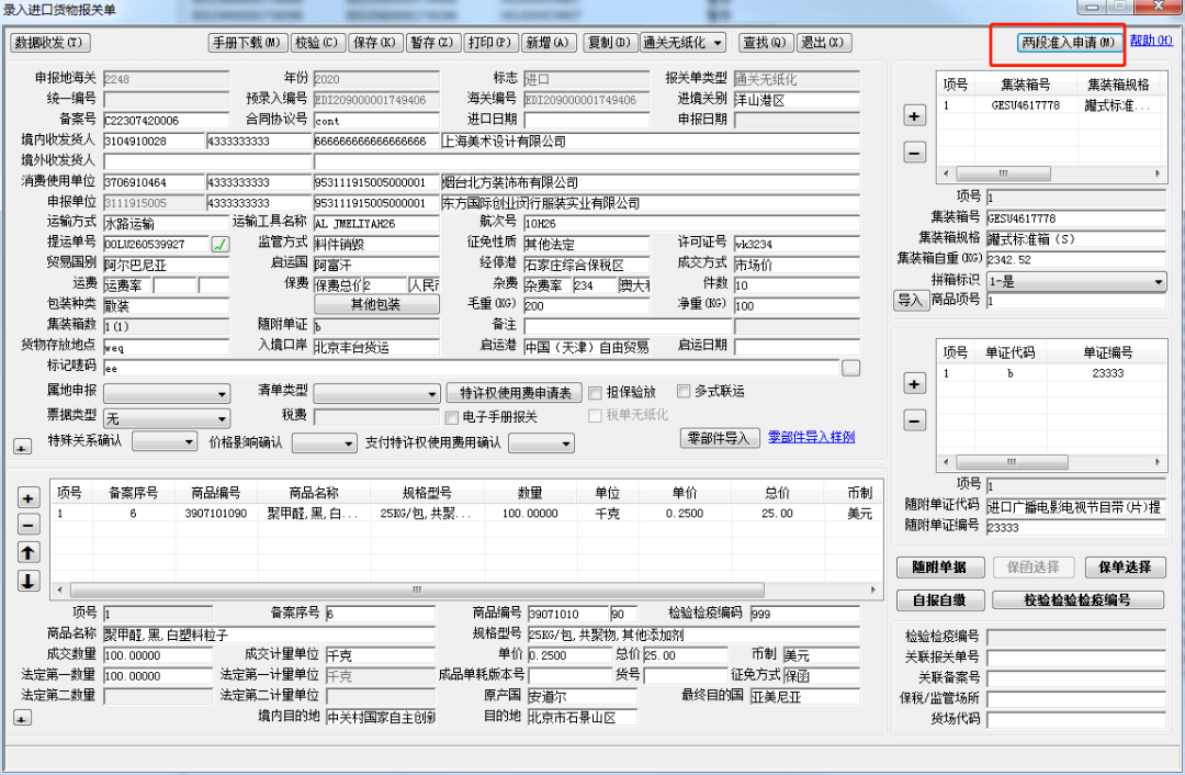 3102f7a0d16c4848af860c30d2d37af3.png