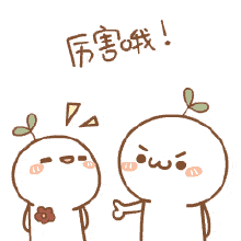 发展|创新驱动，聚力打造“高”“新”产业集群！