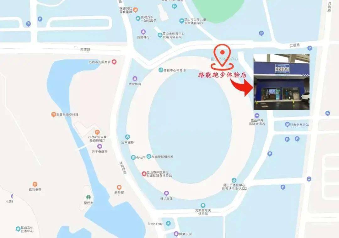 2020昆山高新区积分_2020昆山十公里路跑联赛(高新区站)领物及