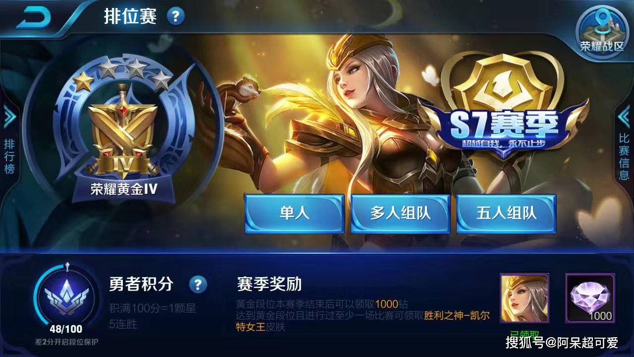 王者荣耀英雄推荐巅峰赛 4baf298323ad4f8bb6fbebaf6c7b6cd7.jpeg