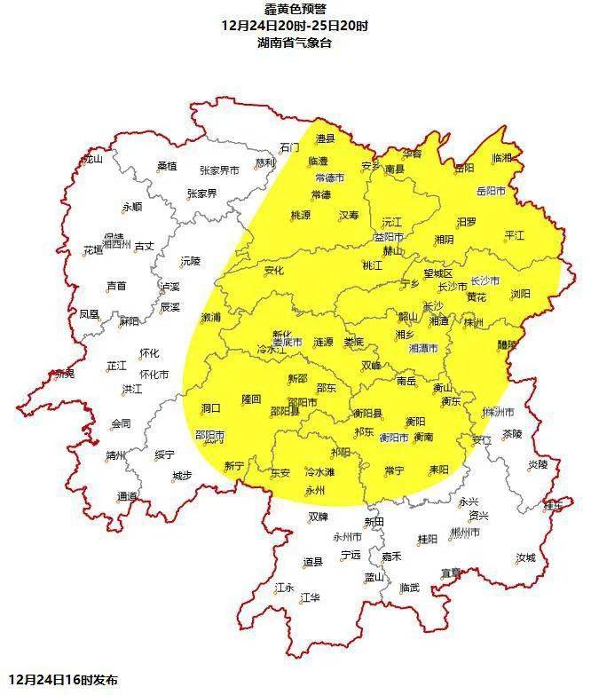 衡阳地区 来自搜狐网