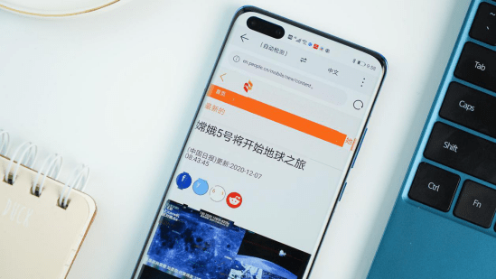 字幕|So easy EMUI11升级版翻译神器 哪里不会点哪里