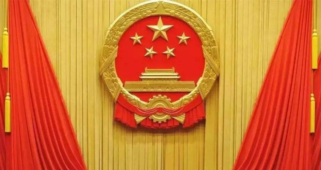 人事任免迁西县第十六届人大常委会人事任免人员名单