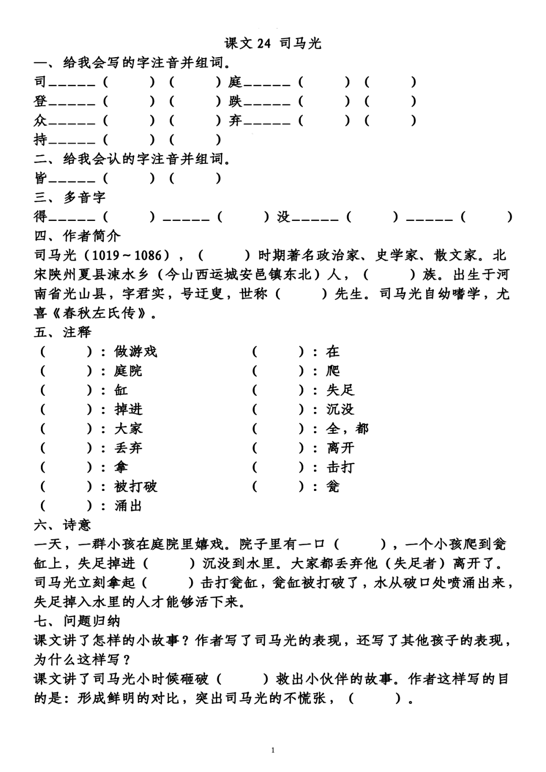 6853fd9e07f241a9bc97e67e2923293e.png