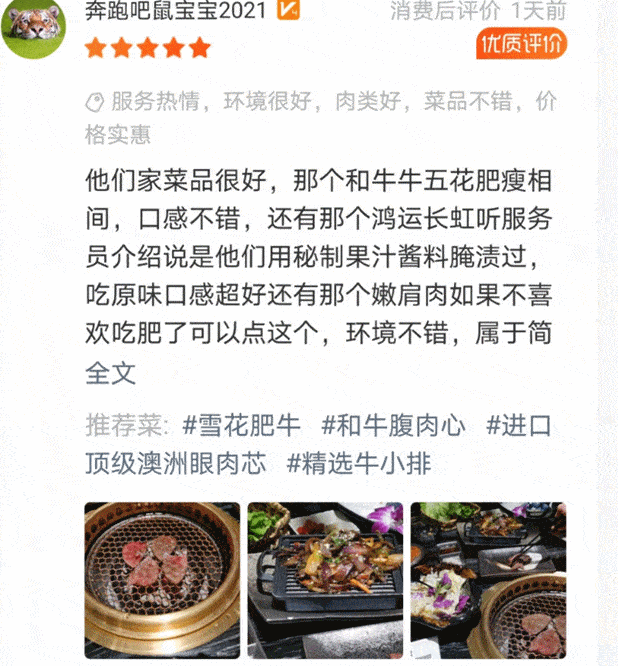点击下图抢购
