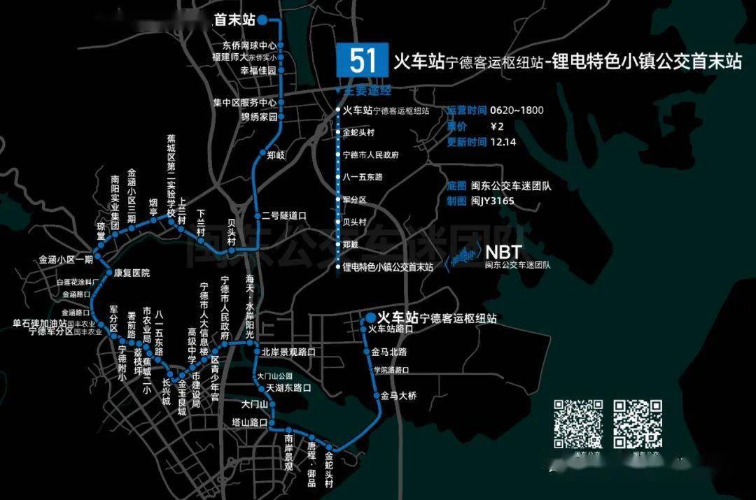 51路公交线路走向示意图k60路k60路 原火车站(宁德客运枢纽站—上汽