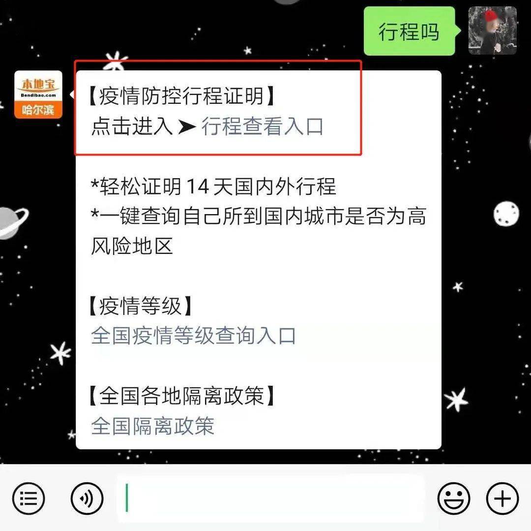 黑龙江疾控中心提醒,事关元旦,春节!