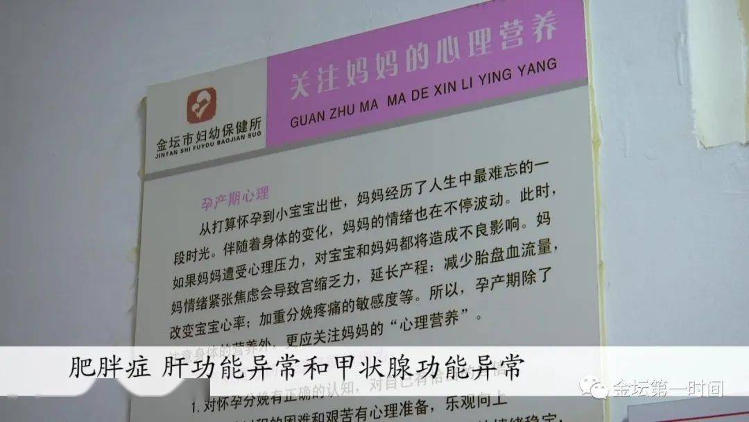 金坛人口和计划生育_金坛子酒价格表和图片(3)