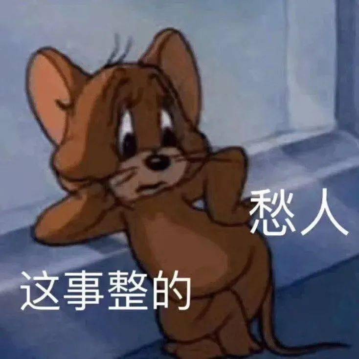 我费尽心机对你好讨好你, 责任编辑
