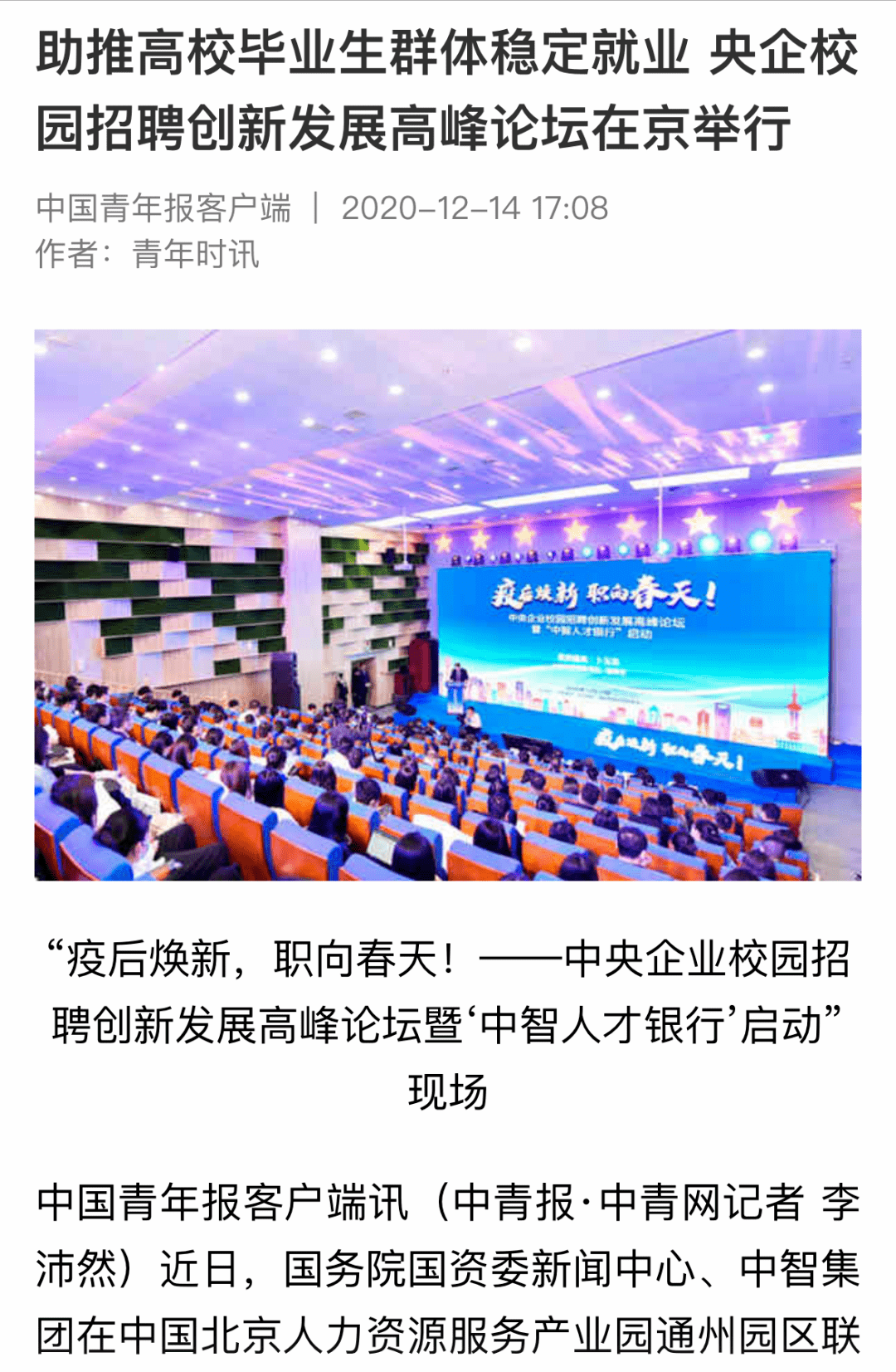 be5ecce8a96249ae98d04516e6d51926.png