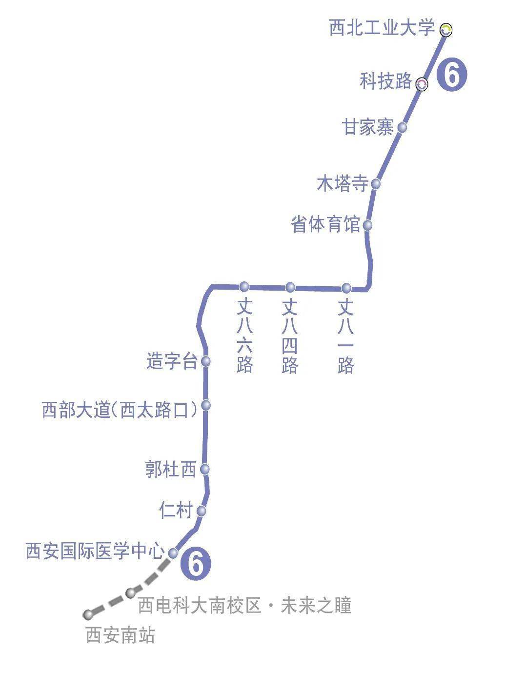 定了12月28日西安地铁569号线官宣通车今日起这8条公交线路无缝对接