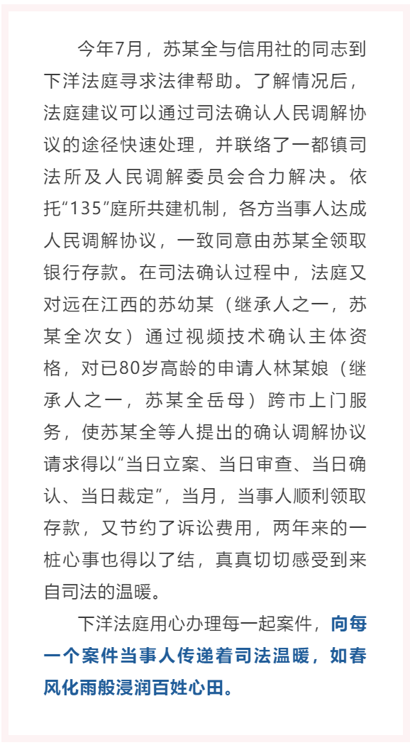 山一程水一程简谱_山里的妹子简谱 吉聿制谱园地