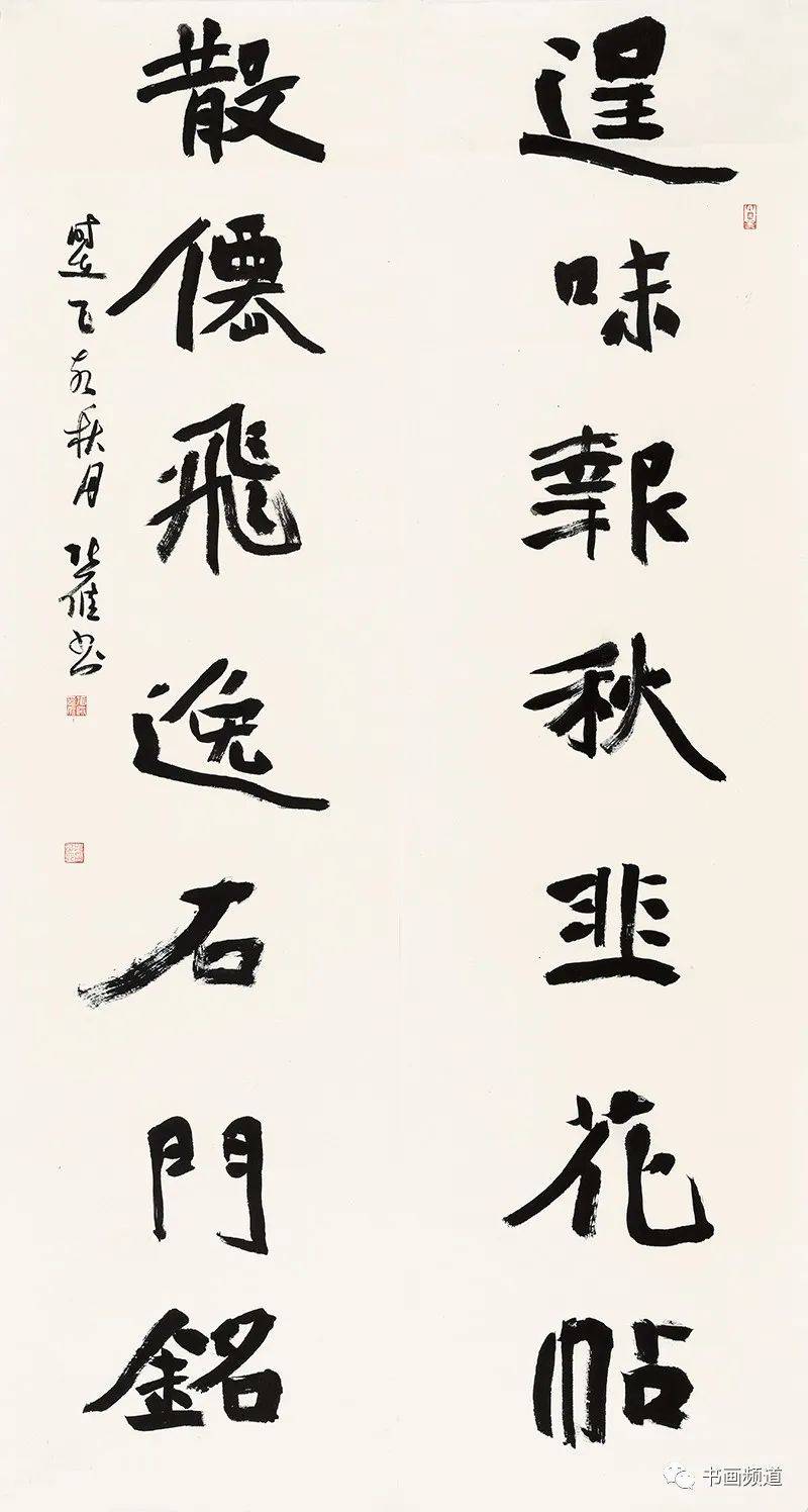 展览通知云冈杯61首届全国魏碑书法双年展