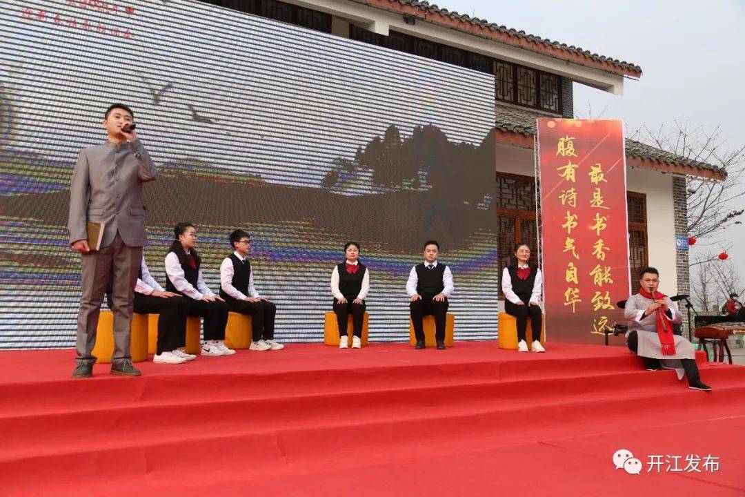 毓秀开江曲谱毓秀开江曲_开江中学